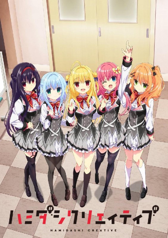 【日漫】常轨脱离 全12集 日语简中 桜都字幕组 2024 1080P