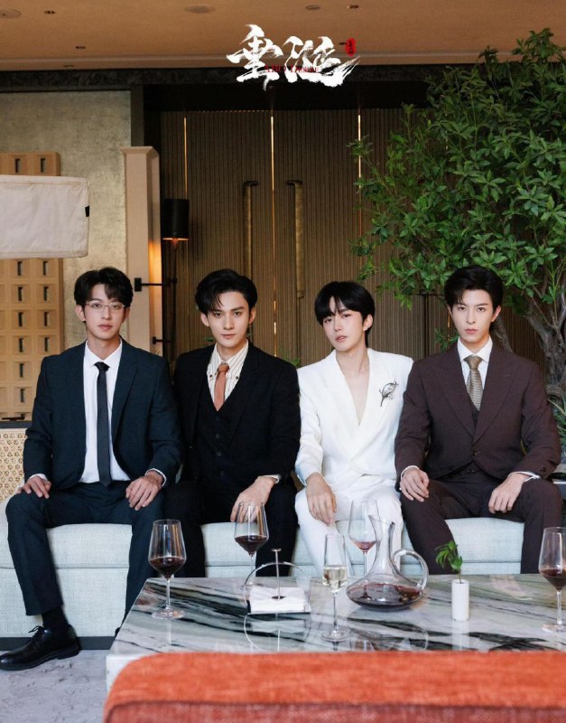 垂涎 (2025) 更至14集 [都市 奇幻 BL][黄星 邱鼎杰]