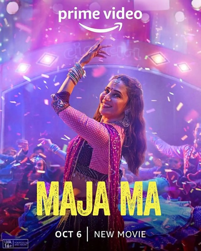 我的老妈出柜了 Maja Ma (2022)