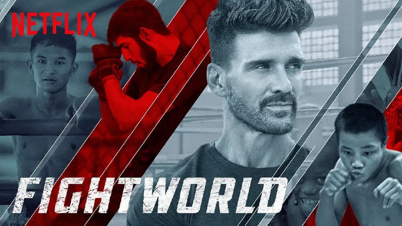拳击世界 Fightworld (2018)