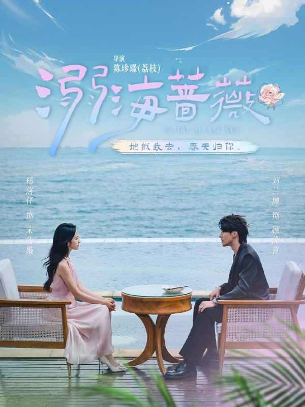 2025年9月26日 短剧合集目录7