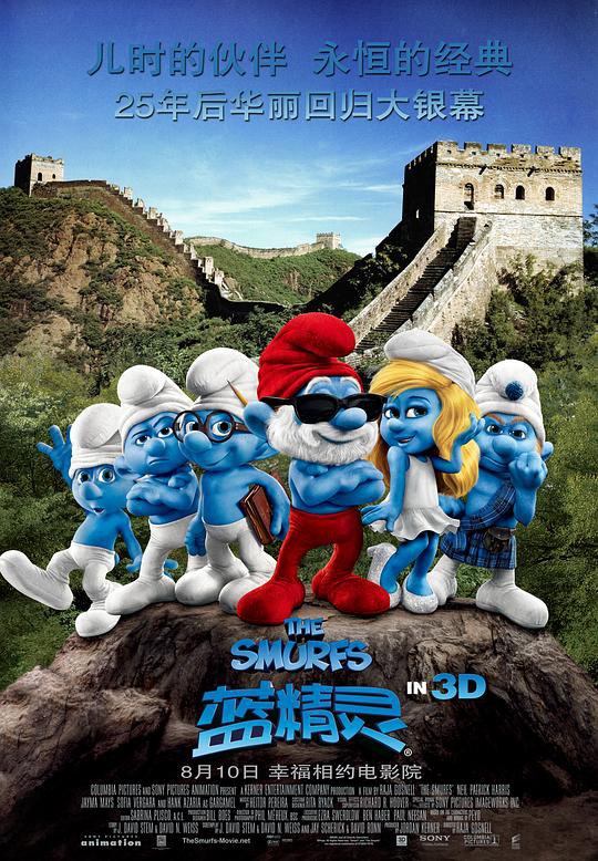 蓝精灵 The Smurfs (2011) 4K/2160p 原盘Remux 中文字幕 【50.20GB】已刮削