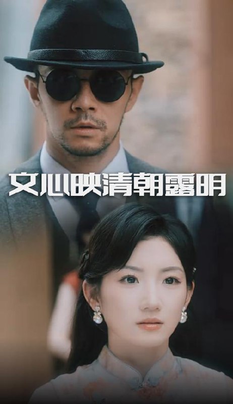 2025年10月25日 短剧合集目录10