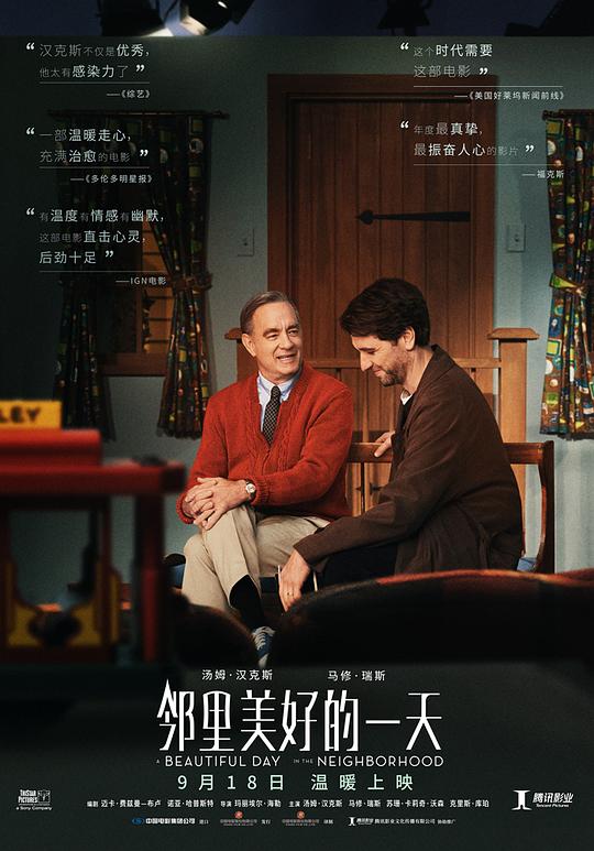 邻里美好的一天 A Beautiful Day in the Neighborhood (2019) 4K/2160p 原盘Remux 中文字幕 【49.60GB】已刮削