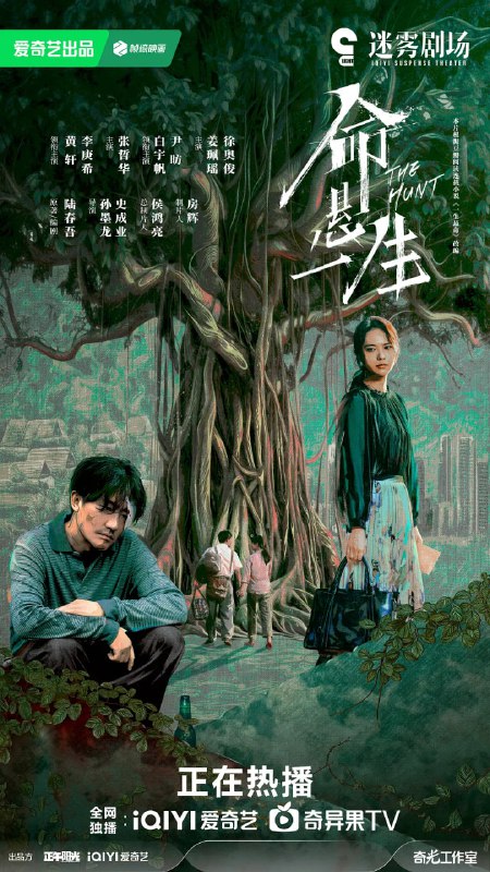 命悬一生 (2025) 4K [WEB-DL+21 GB][内封中字][已补全]