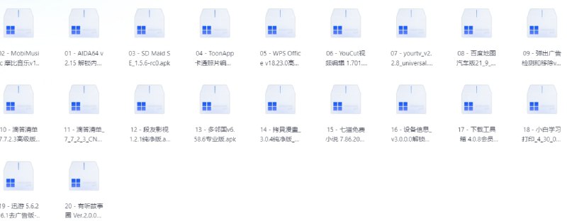 破解软件20251214-淘客掘金网
