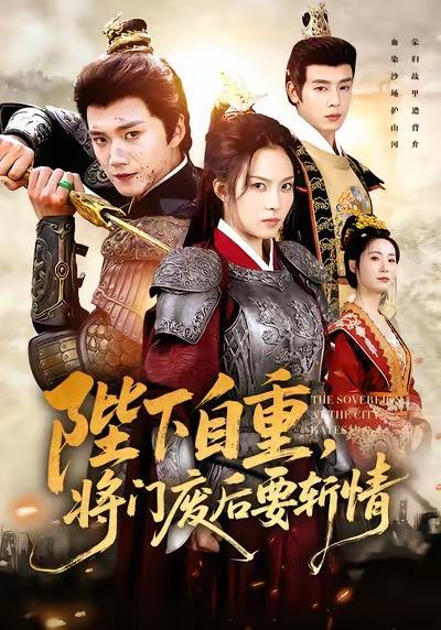 2025年12月4日 短剧合集目录7