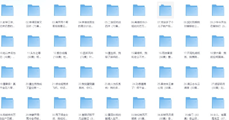 短剧推荐2025年12月8日