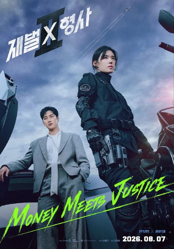 财阀X刑警 第二季 2026 更至第1集 1080p 内封多语言字幕 재벌X형사 시즌2 Flex x Cop2