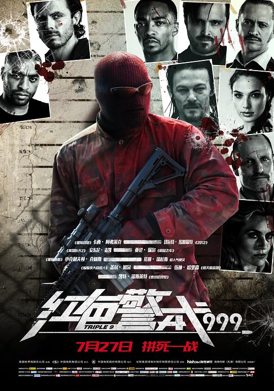 红色警戒999 Triple 9 (2016) 1080p 原盘Remux 中文字幕 【33.07GB】已刮削