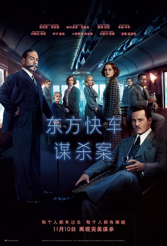 东方快车谋杀案 Murder on the Orient Express (2017) 4K/2160p 原盘Remux 中文字幕 【49.93GB】已刮削