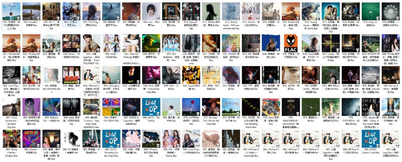 【无损FLAC格式】KKBOX香港本地新歌日榜 (20250927)