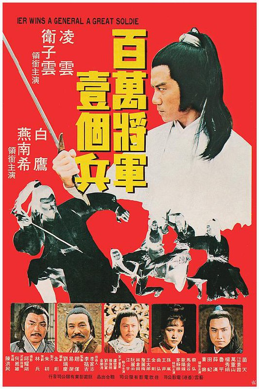 乞儿大侠 (1978) 1080p 原盘Remux 【10.64GB】已刮削