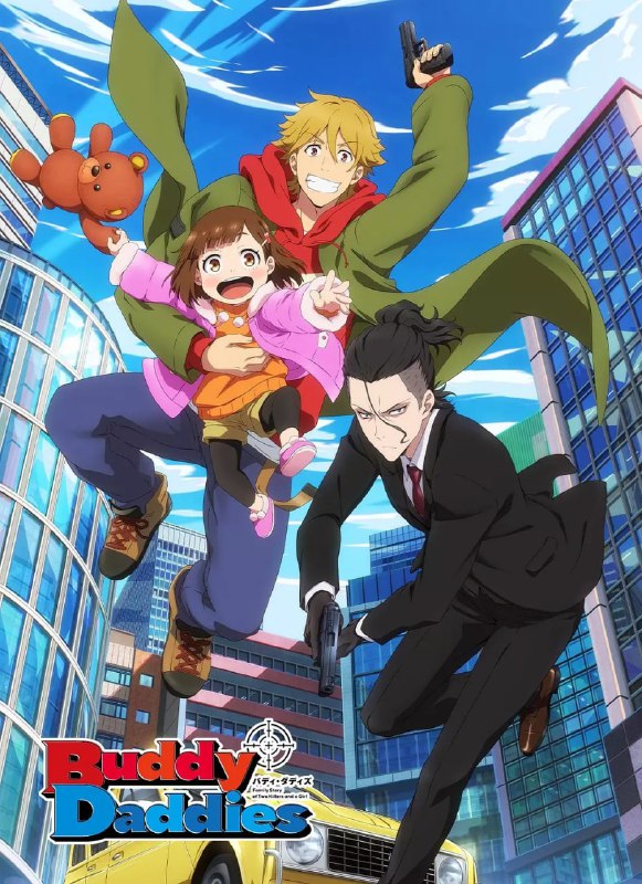 杀手奶爸 Buddy Daddies (2023)
