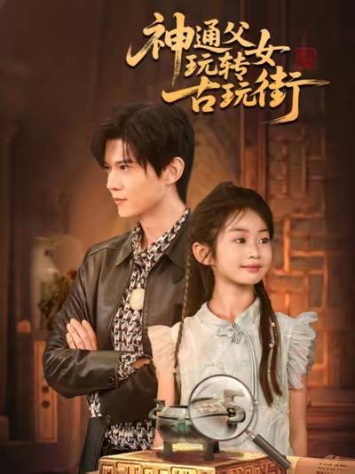 2025年10月26日 短剧合集目录10