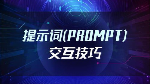 最新9800组热门AI提示词