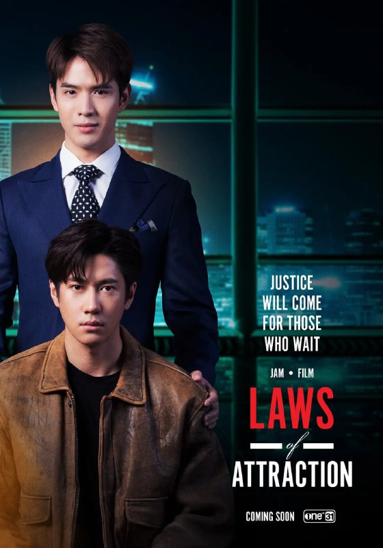 吸引力法则 กฎแห่งรักดึงดูด (2023)