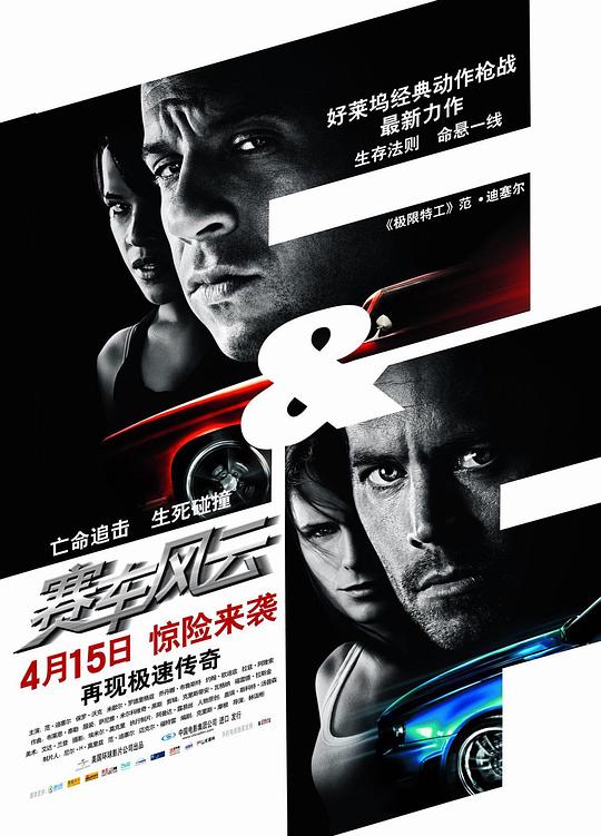 速度与激情4 Fast & Furious (2009) 4K/2160p 原盘Remux 中文字幕 【50.30GB】已刮削