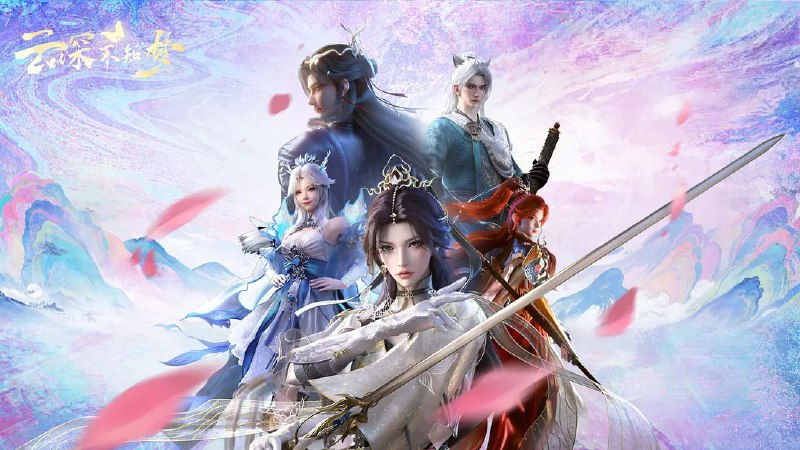 云深不知梦（2025）WEB-4K HQ 高码版 第19集