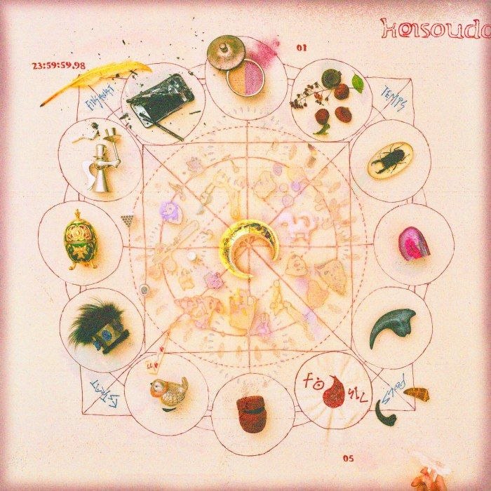 ずっと真夜中でいいのに。 4thアルバム「形藻土」FLAC 48kHz 24bit