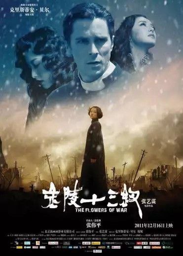 金陵十三钗 (2011) 4K 高码