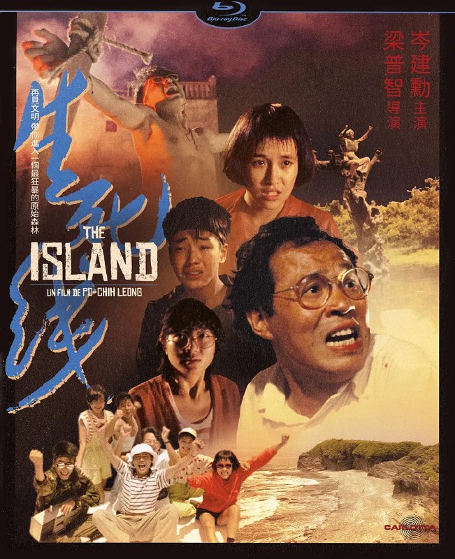 【生死线 生死線 (1985)】【1080P/超清】【国语中字】【国粤双音轨】