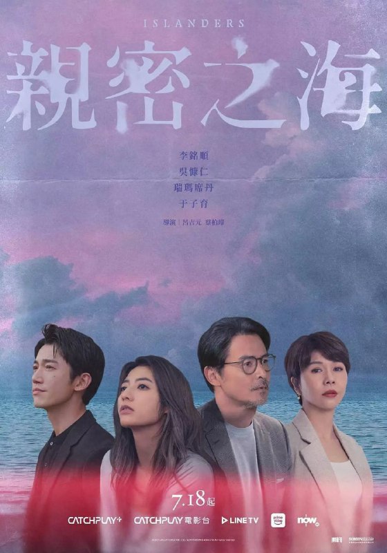亲密之海（2025）【AMZN.1080p】【内嵌简中】【7集全】