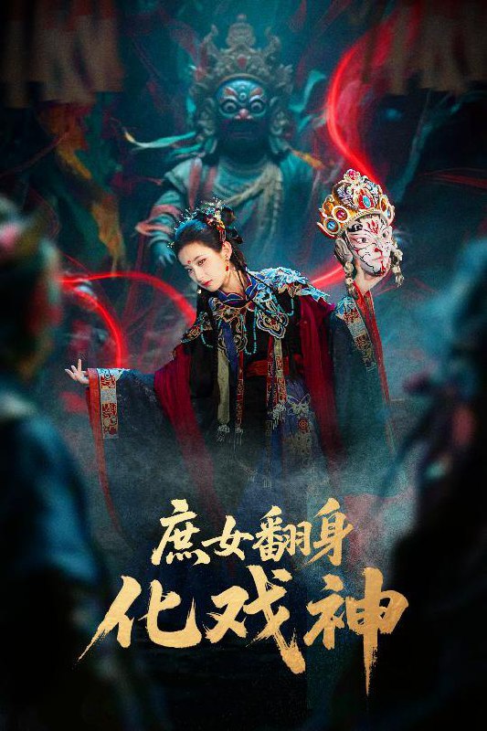 2025年10月11日 短剧合集目录1