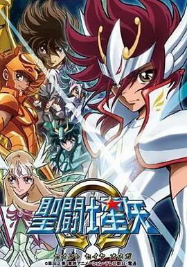 圣斗士星矢Ω (2012) 1080P 全集 国日多音轨 中字内嵌字幕