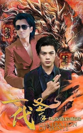 一代圣手从离婚后崛起(100集) [神豪]【短剧】