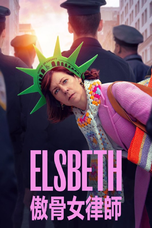 奇思妙探 Elsbeth (2024) S04E01 4K SDR高码率 内封中英双语字幕