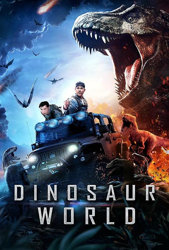 恐龙世界 Dinosaur World (2020) 1080p 原盘Remux 【16.86GB】已刮削
