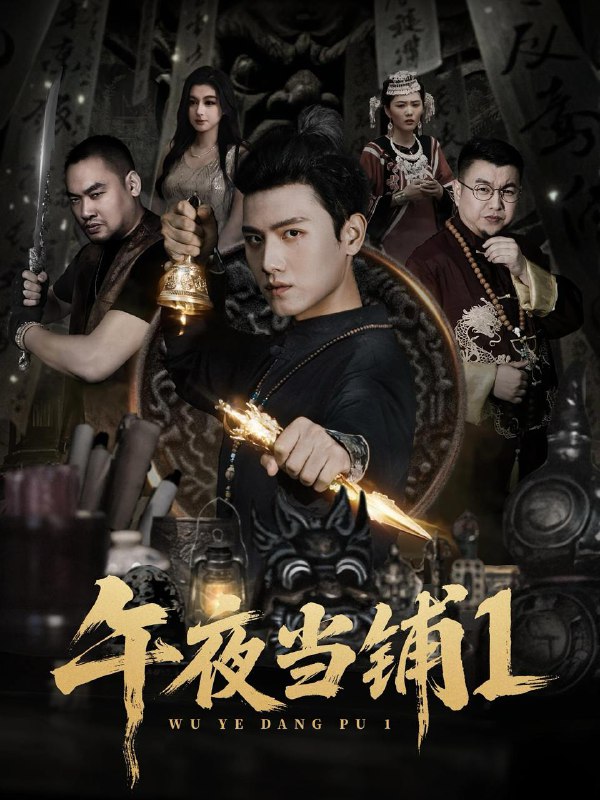 2025年10月5日 短剧合集目录11